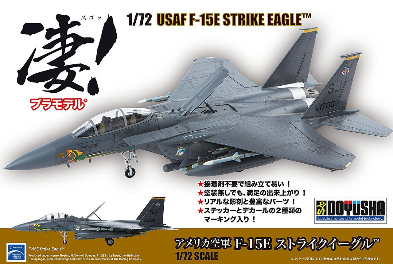 Doyusha 412619 USAF F-15E Strike Eagle 1/72 Sca | PlazaJapan