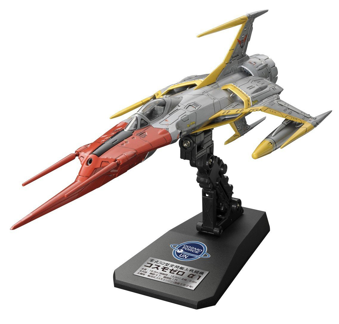 Bandai 813398 Yamato 2199 Cosmo Zero Alpha 1 | PlazaJapan