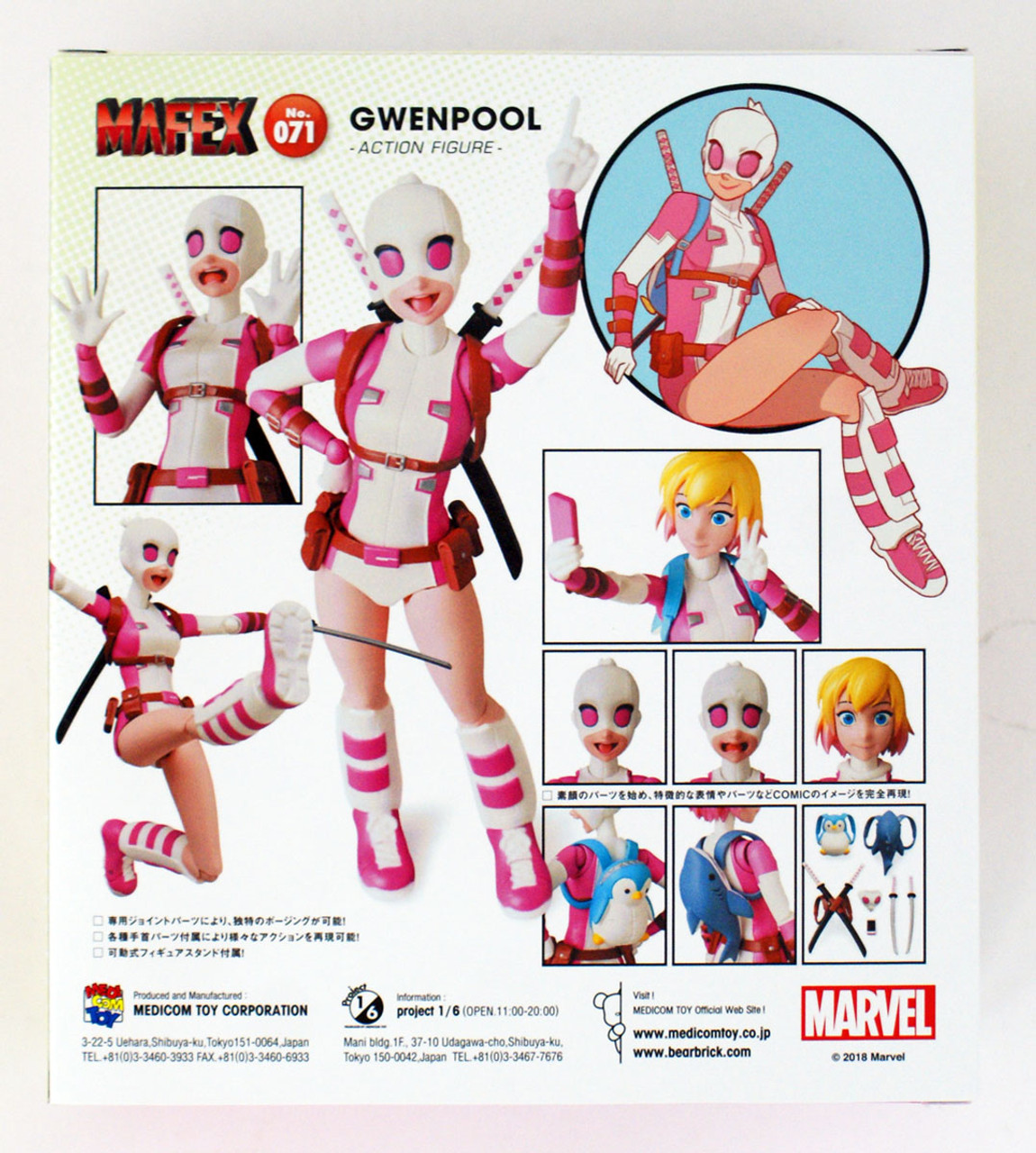 Medicom MAFEX 071 Marvel Gwenpool Action Figure | PlazaJapan