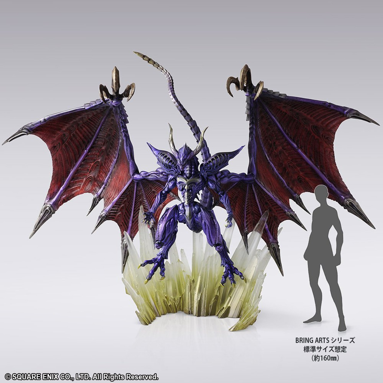 Final Fantasy Creatures - Bring Arts Bahamut Action Figure