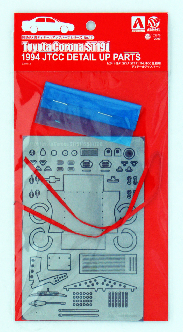 Aoshima 103975 Detail Up Parts for Toyota Coron | PlazaJapan