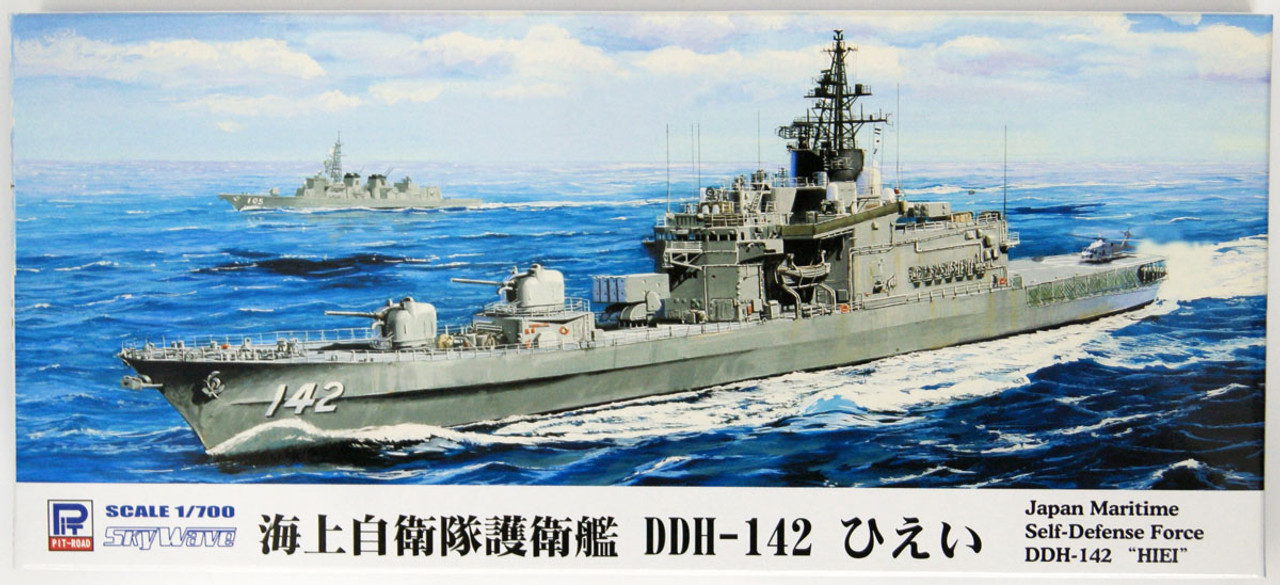 Pit-Road Skywave J-81 DDH-142 Japan Maritime Self-Defense Force Hiei 1/700