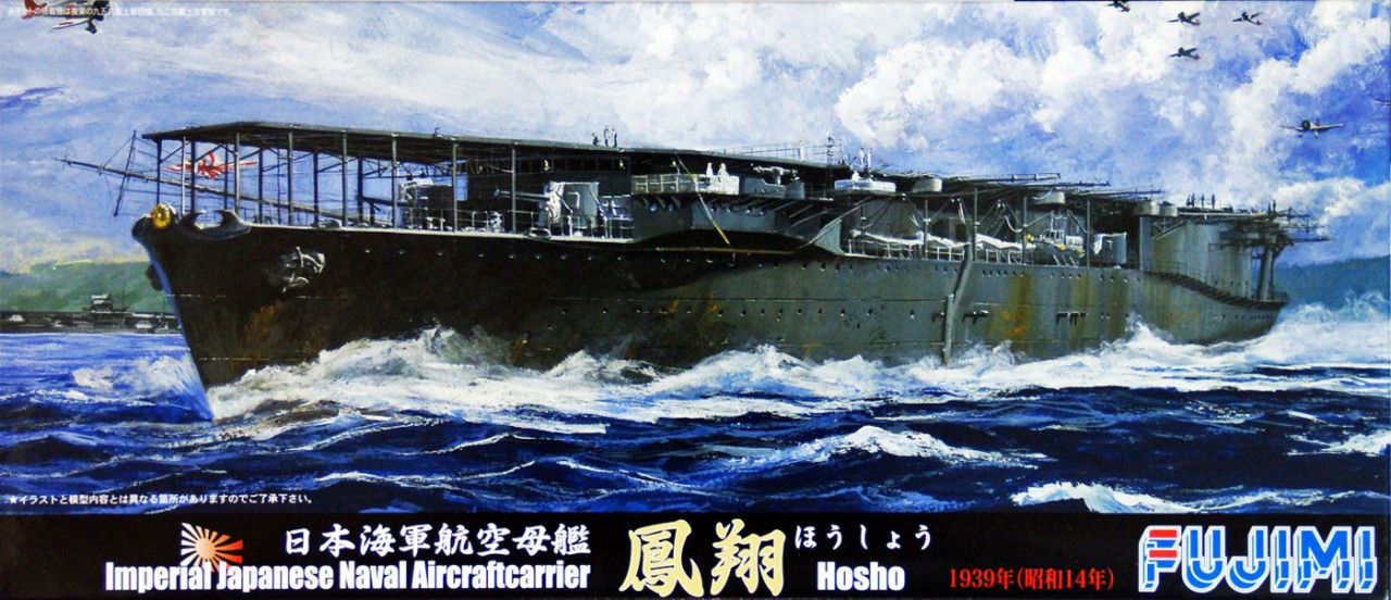 Fujimi TOKU-51 IJN Aircraft Carrier Hosho 1/700 Scale Kit