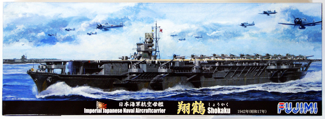 Fujimi TOKU-41 IJN Aircraft Carrier Shokaku 1/700 kit