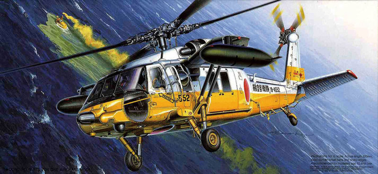 Fujimi F27 Jasdf Uh60j Helicopter 1 72 Scale Kit Plaza Japan Fujimi F27 Jasdf Uh60j Helicopter 1 72 Scale Kit Plaza Japan