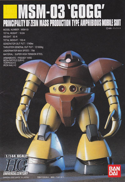 Msm 03 Bandai HGUC 008 GUNDAM MSM-03 GOGG 1/144 scale kit