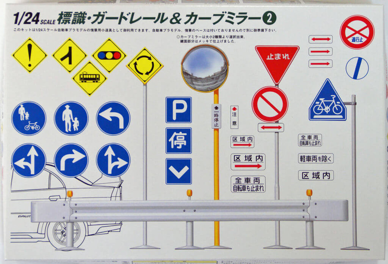 Fujimi Gt10 Garage Tool Series Japanese Road Signs 2 1 24 Scale Kit Plaza Japan Fujimi Gt10 Garage Tool Series Japanese Road Signs 2 1 24 Scale Kit Plaza Japan