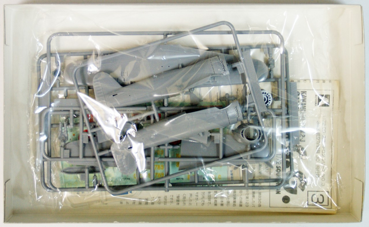 デモンストレーションモデル A1 Aoshima 18941 Kawanishi N1K2-J SHIDEN KAI 1/72 Scale Kit - Plaza Japan