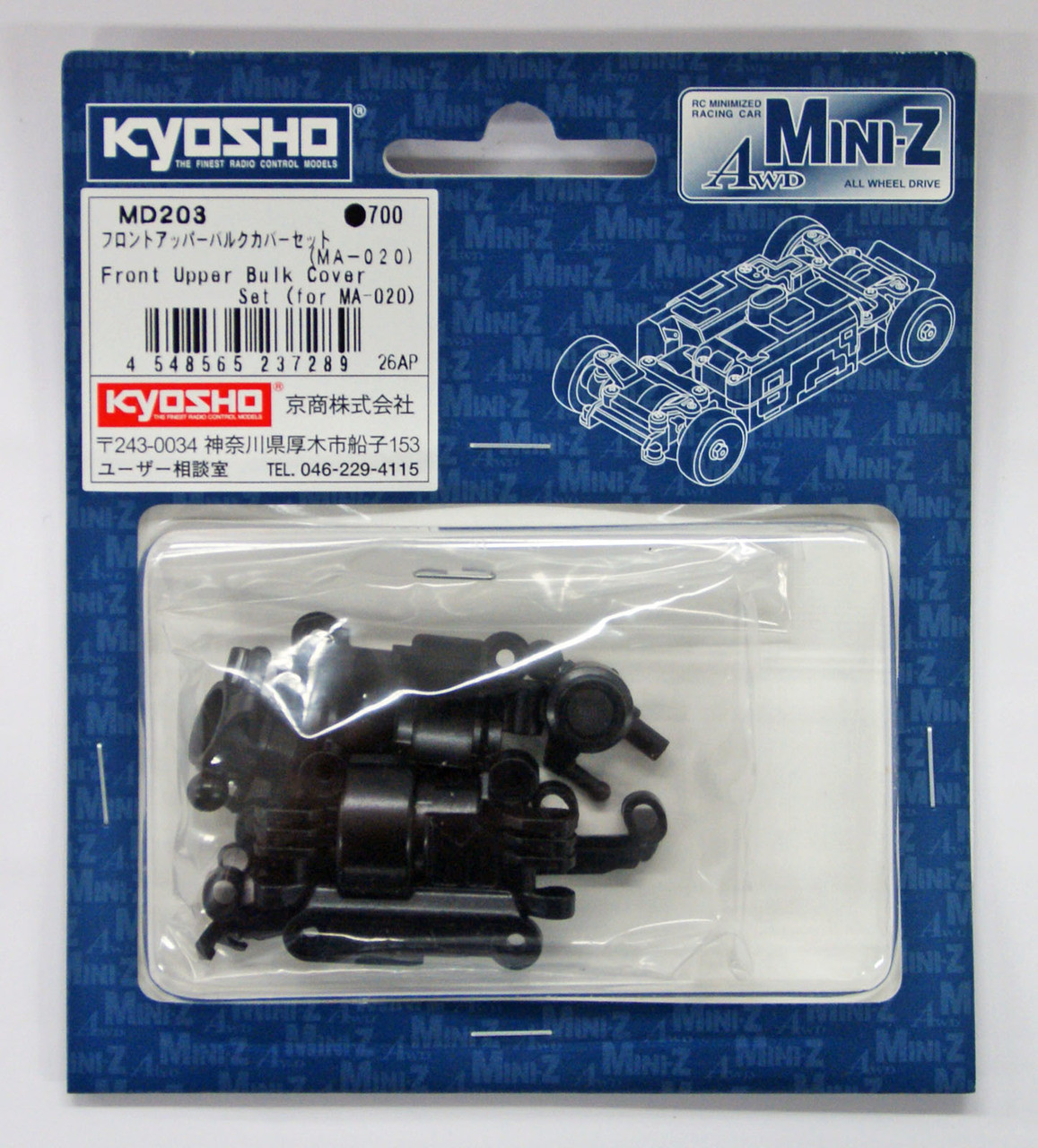 Kyosho Ma-020 Awd Mini-z Readyset Mpower | Mini-Z Tuning