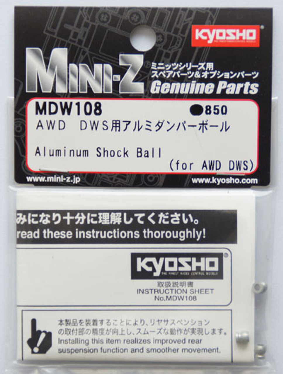 Kyosho Mini Z AWD MDW108 Aluminum Shock Ball (for AWD DWS)