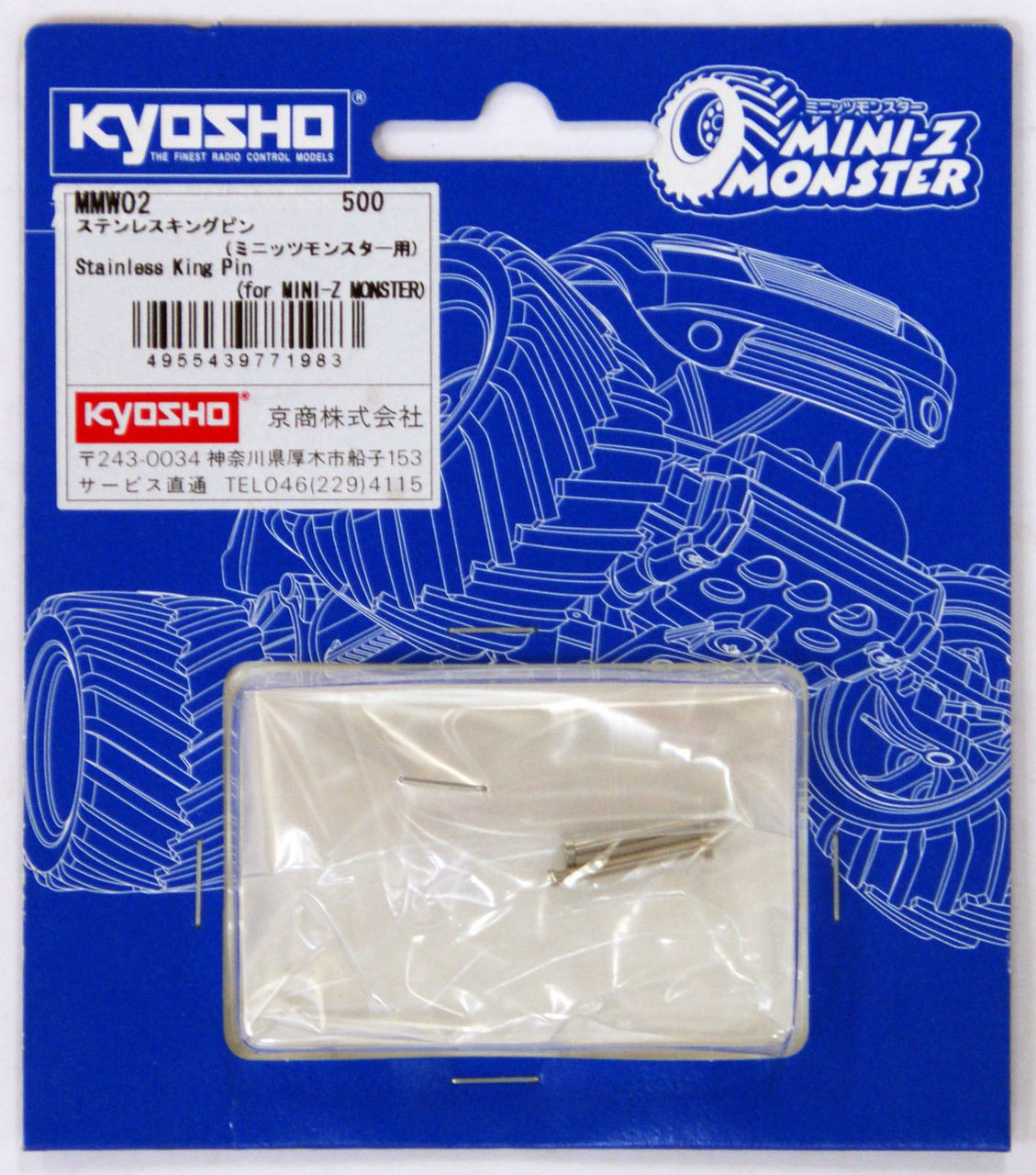 Kyosho Mini Z MMW02 Stainless King Pin