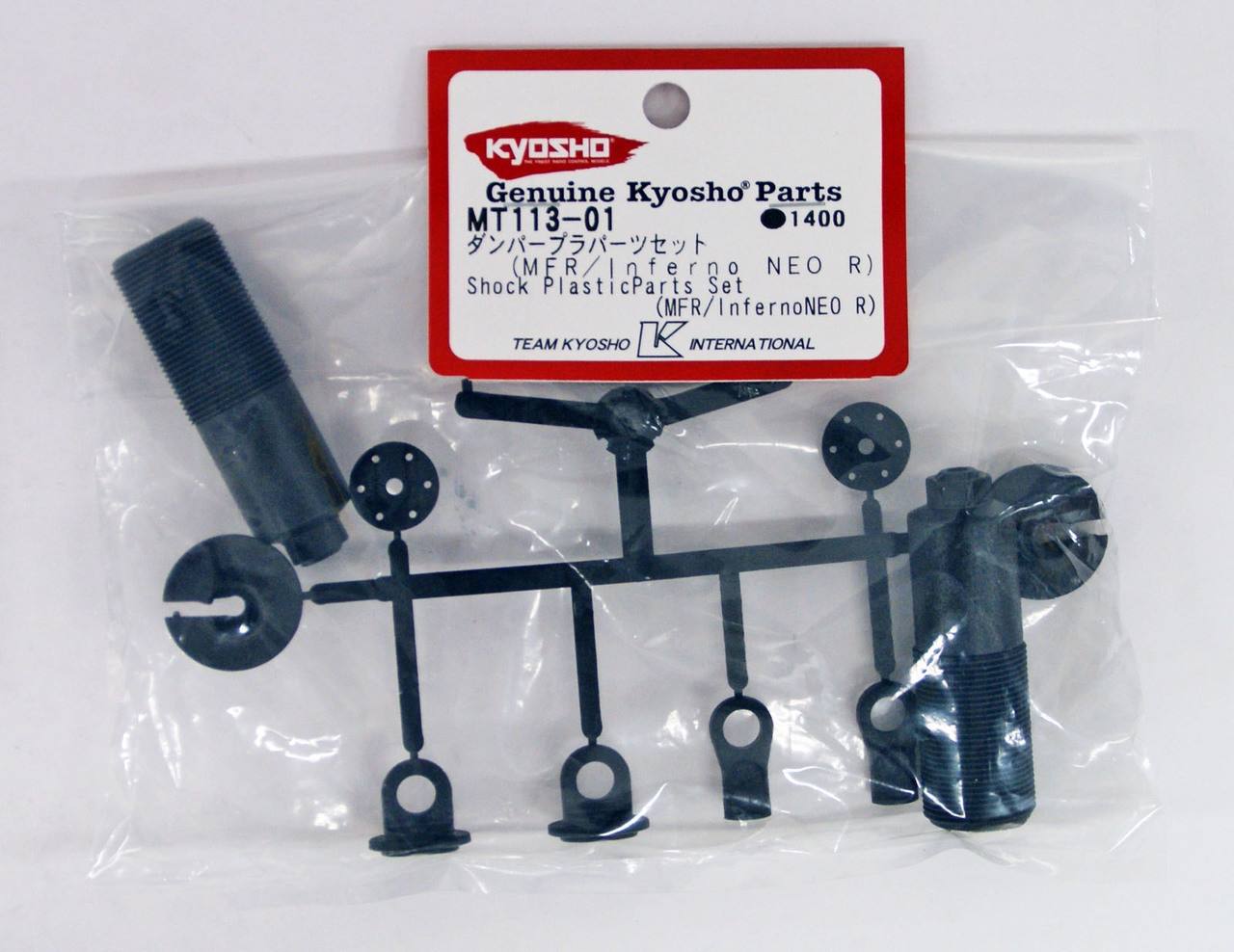 Kyosho K.MT113-01 – Set Di Dadi In Plastica Nera Per Modelli Radiocomandati, Per Prestazioni Ottimali