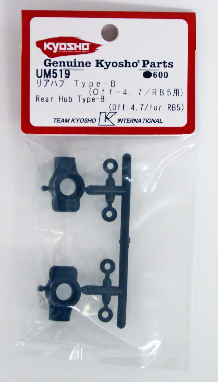 TEAM LOSI RACING Hinge Pins - 4x68mm Electric Nickel