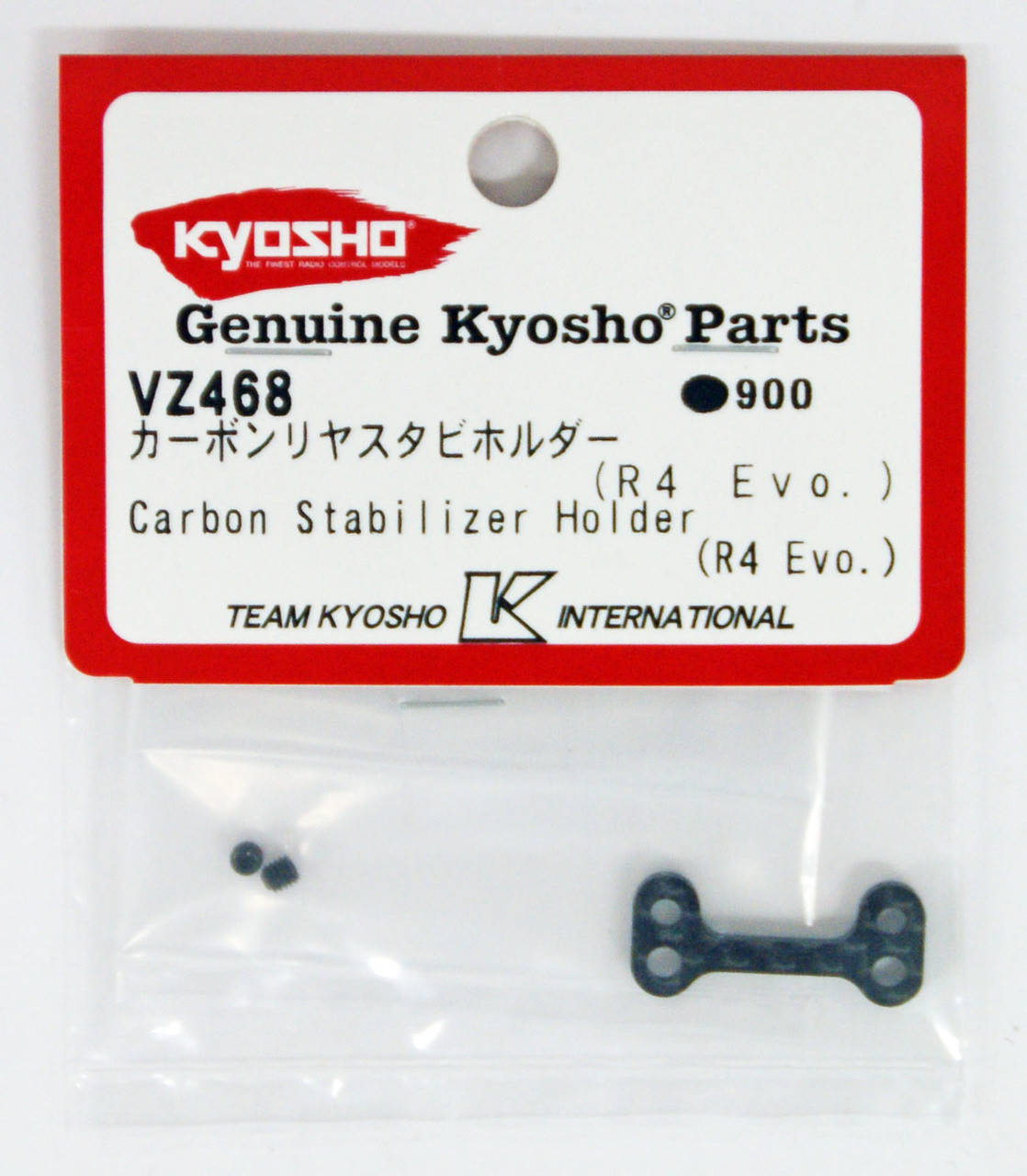 4548565293087-1__32637.