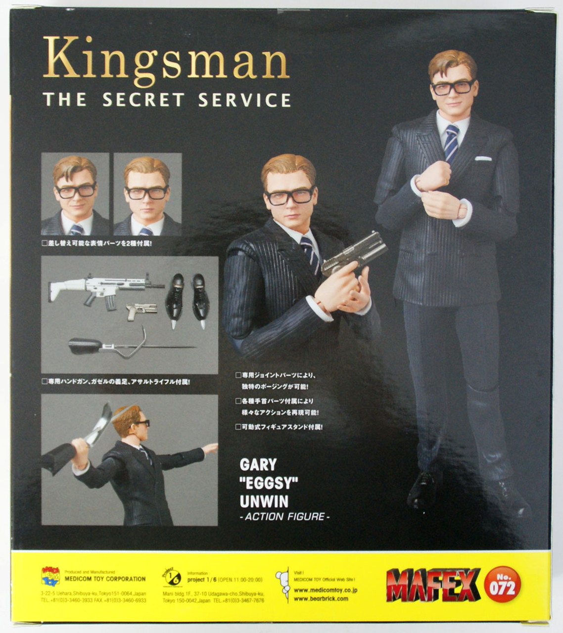 MAFEX 072 Kingsman Gary 'Eggsy' Unwin Figure | PlazaJapan