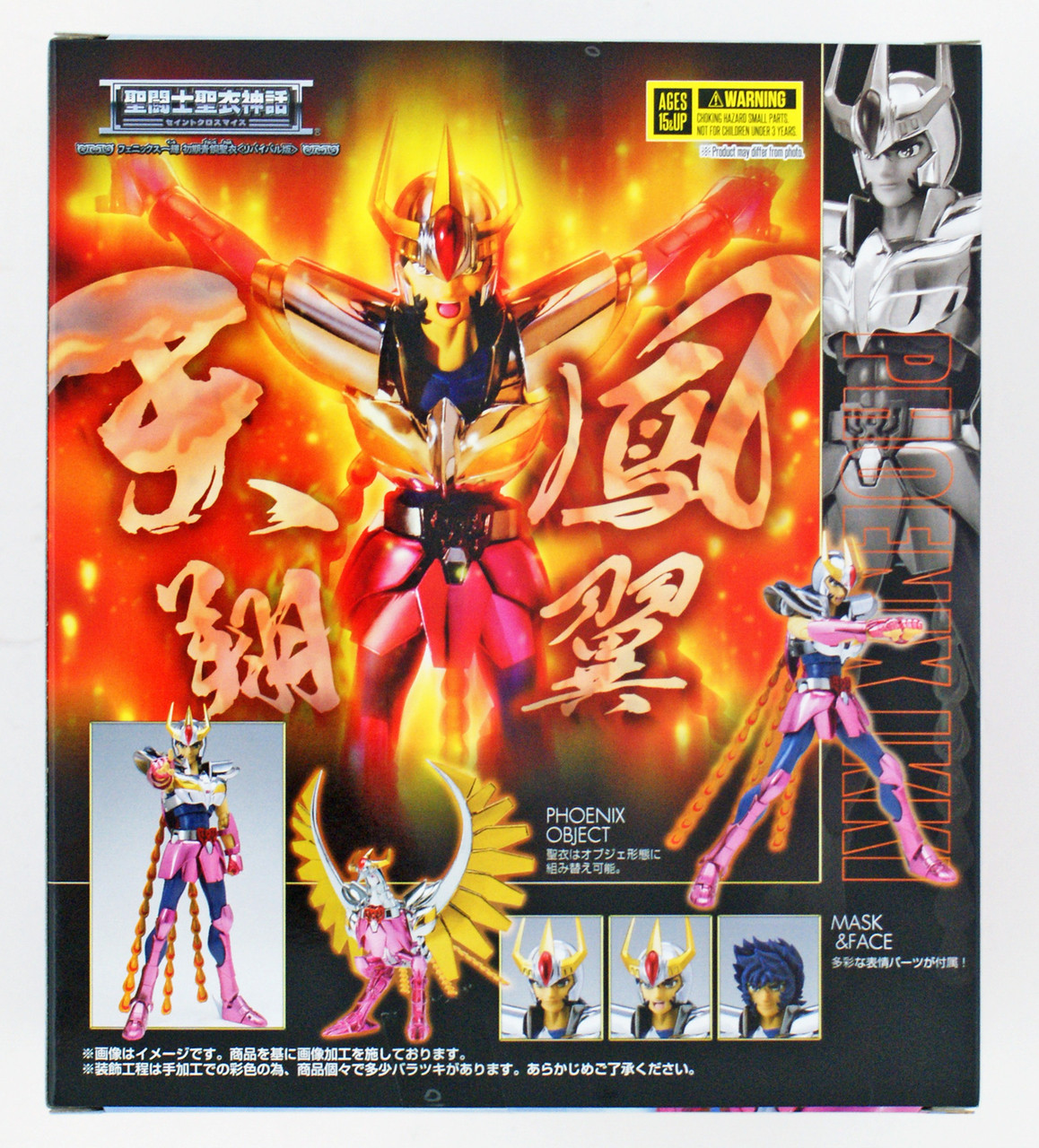 Bandai Namco Play - Saint Seiya fans, we've heard you loud and clear!  Phoenix Ikki is finally on the way to the Anime Heroes collection—available  for pre order now!  #Bandai #AnimeHeroes #