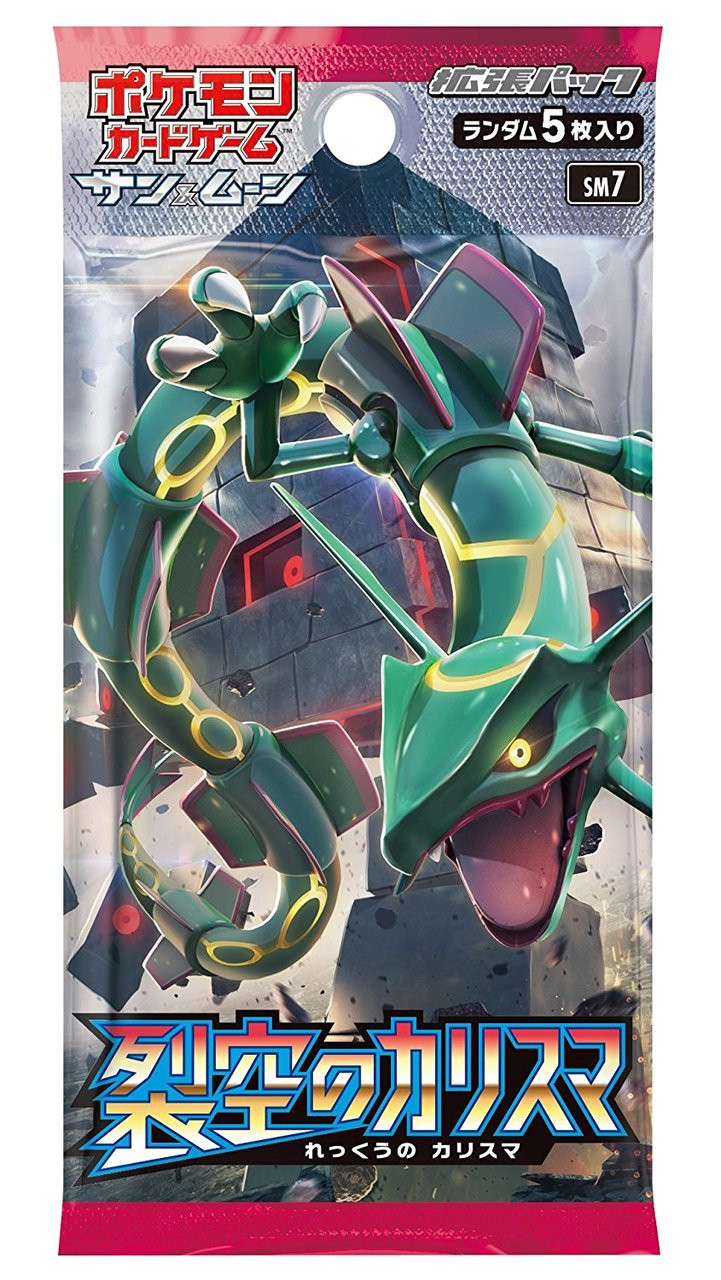 charisma of the cracked sky booster box Booster Box Prices | Pokemon Japanese Sky-Splitting Charisma