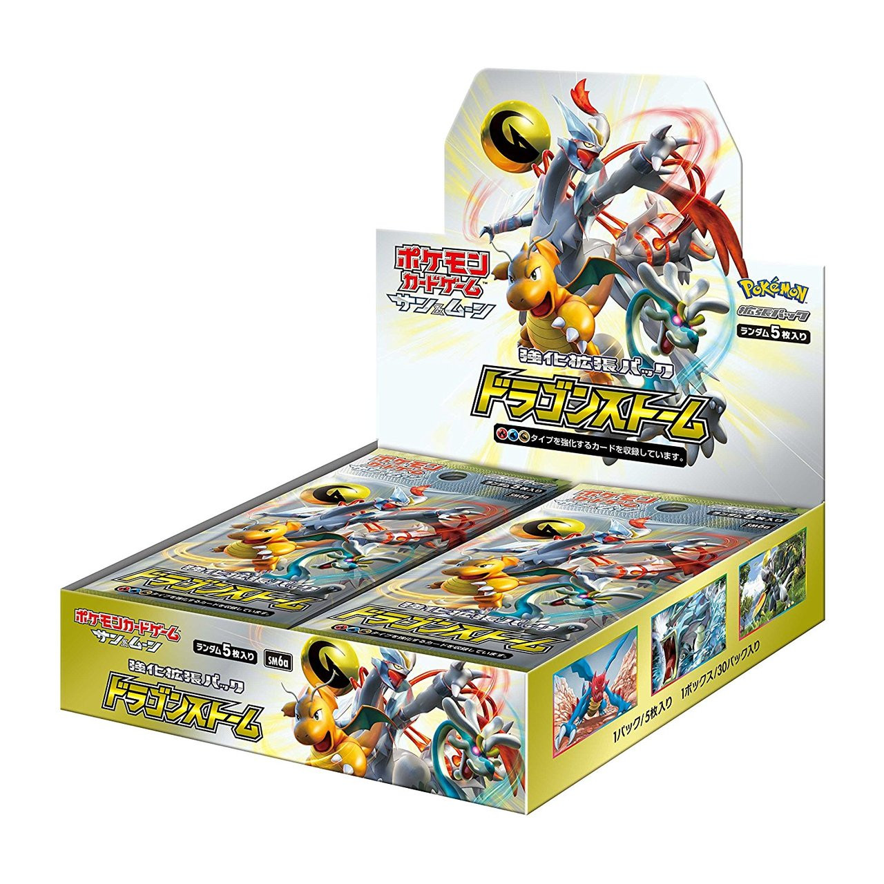Pokemon Card Game SM6a Sun & Moon Enhanced Boos | PlazaJapan