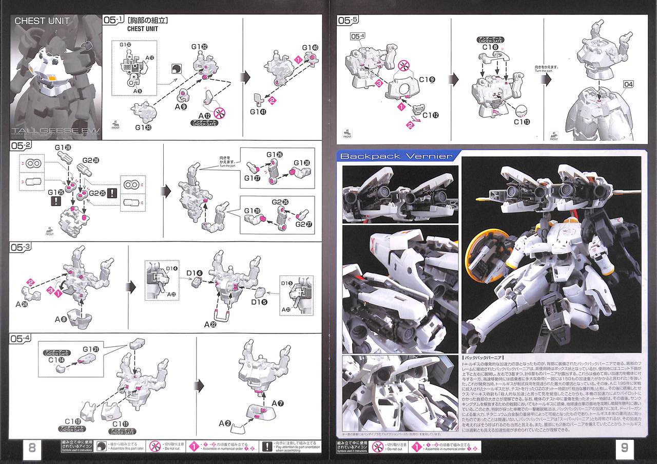 Bandai RG Gundam Tallgeese Endless Waltz | PlazaJapan