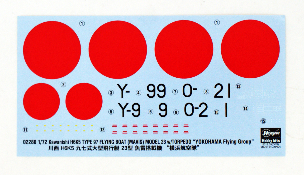 Hasegawa 02280 Kawanishi H6K5 Type 97 Large Fly | PlazaJapan