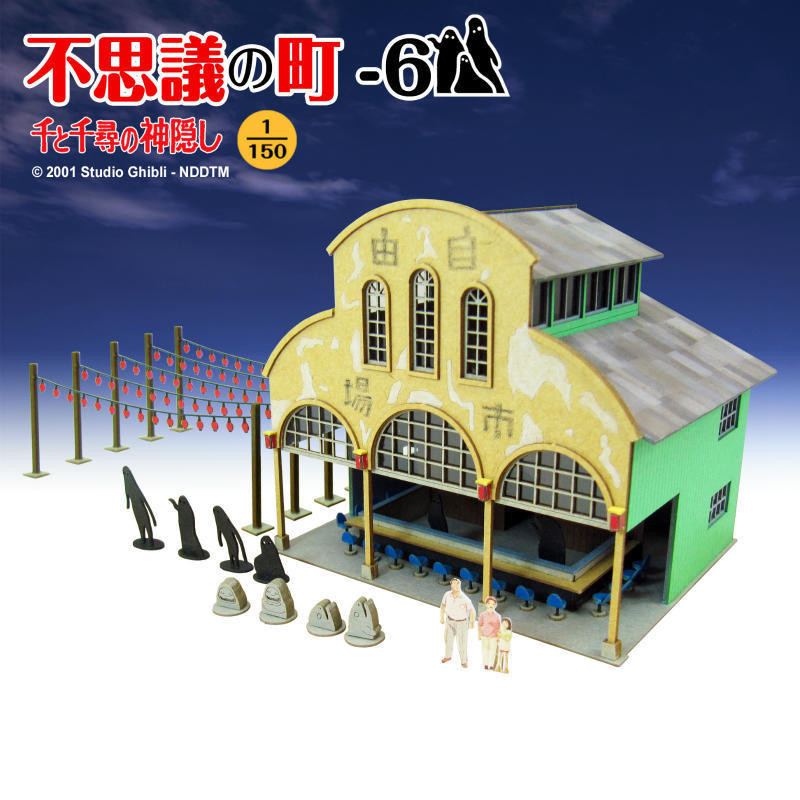 Sankei Studio Ghibli Spirited Away Paper Craft Kit - Mysterious Town Away 7, Laser-Cut DIY Diorama