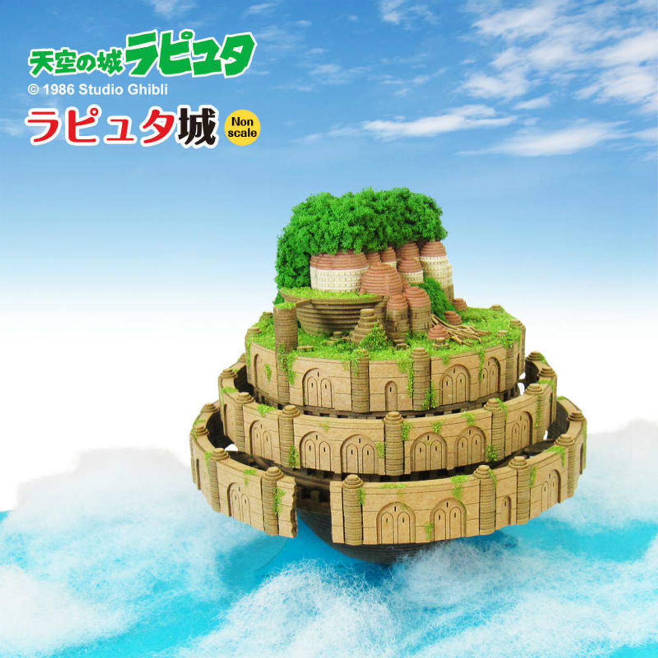 Sankei MK07-33 Studio Ghibli Laputa Castle (Laputa in the Sky) - Non-Scale  Paper Kits