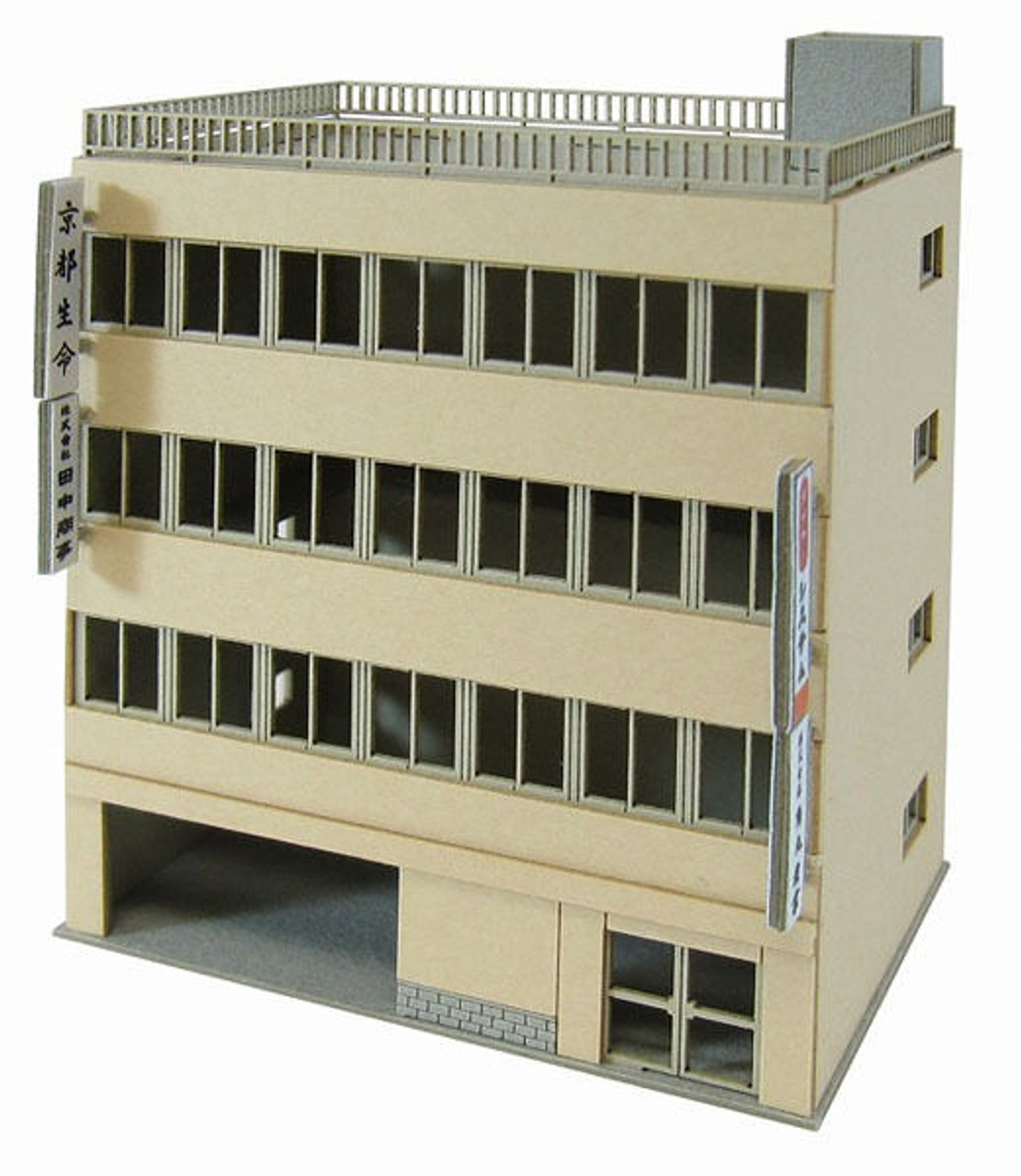 Sankei MP01-98 Building C 1/220 Z Scale Paper Kits