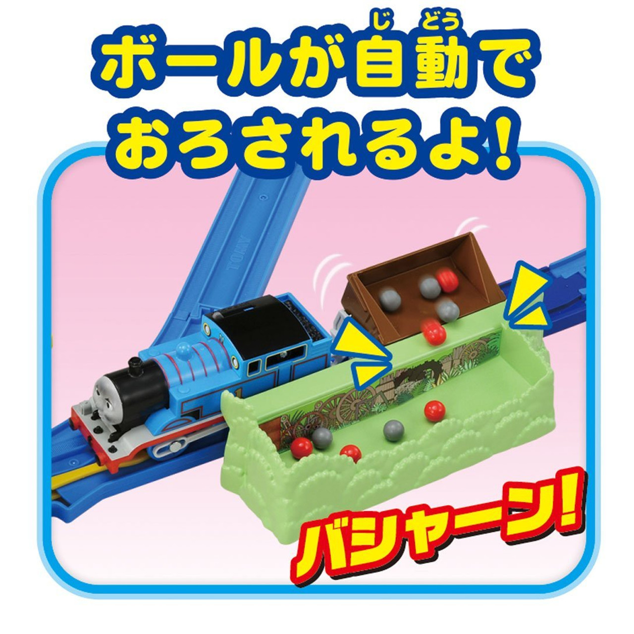 限定【トーマスバイルレ】Thomas Bayrle Rasterfahndung Thomas the Tank Engine Connectible 3D Mat- Thomas and