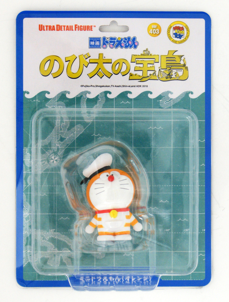 Medicom UDF-403 Doraemon Movie Mini Doraemon Figure (Orange)