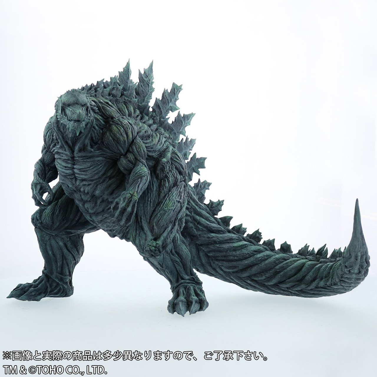 Default Real Godzilla: Planet of the Monsters Godzilla Earth