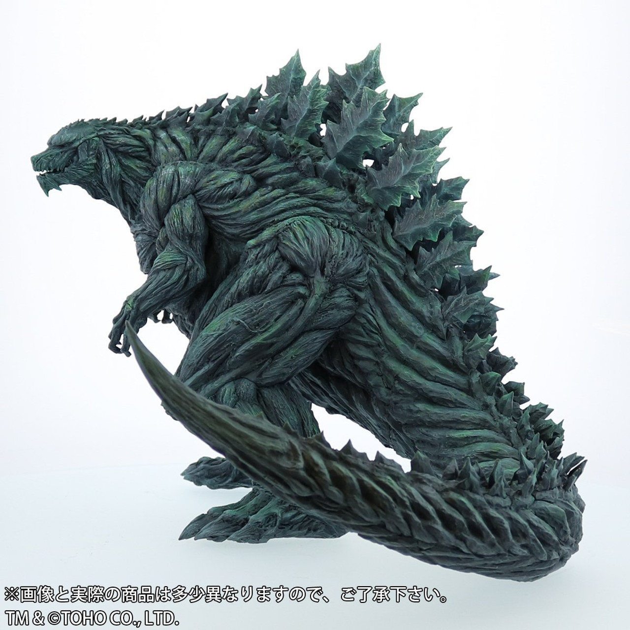 Shop Godzilla Earth Toys Big Size online