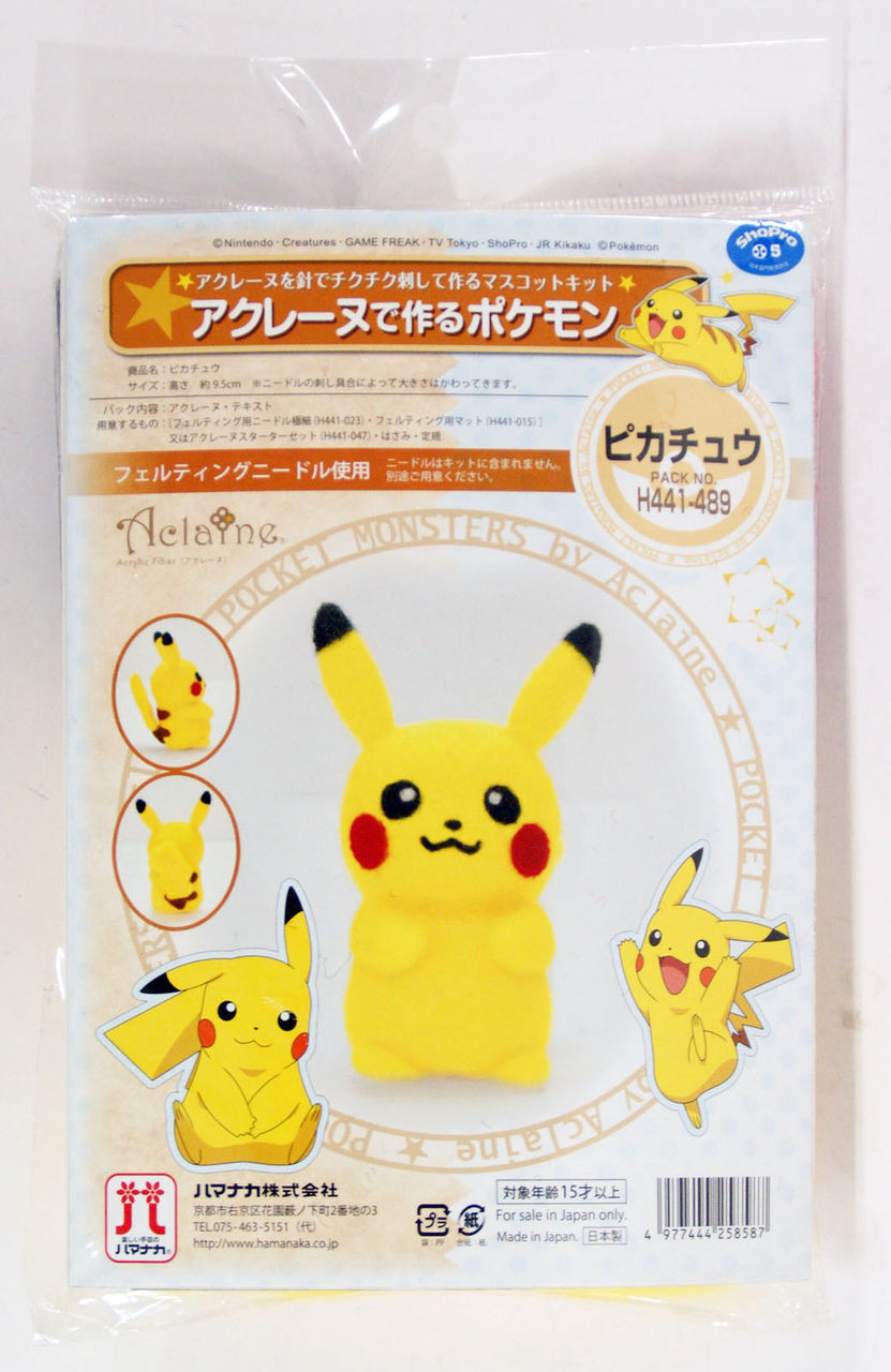 Hamanaka H441 4 Aclaine Felt Wool Mascot Pokemon Pikachu Kit