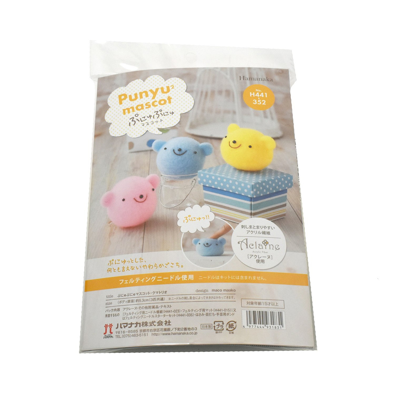 Hamanaka H441 352 Aclaine Felt Wool Mascot Punyu Punyu Bear Trio Kit