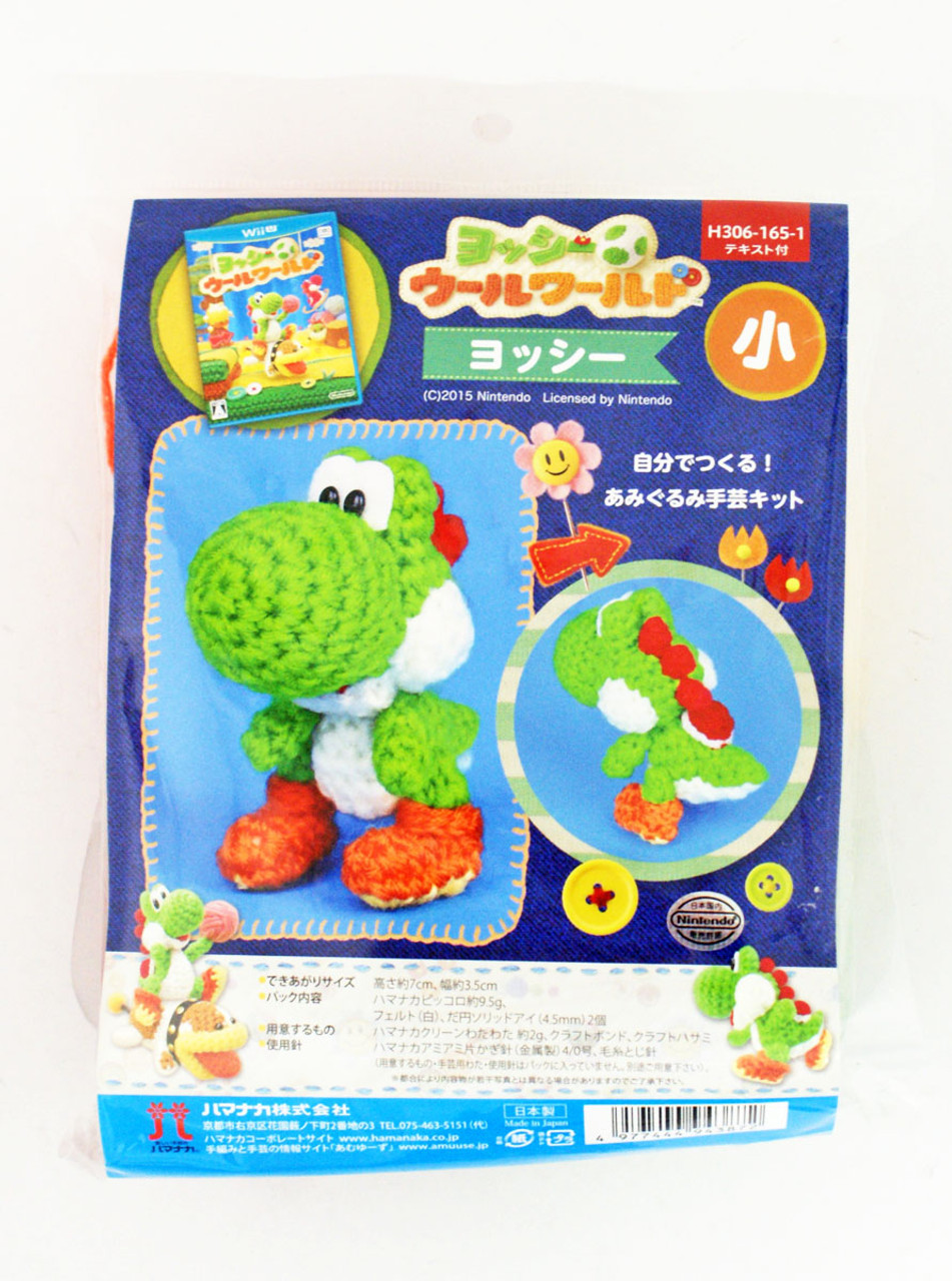 Hamanaka H306-165-1 Yoshi's Woolly World Green S Amigurumi (Crochet Doll)  Kit