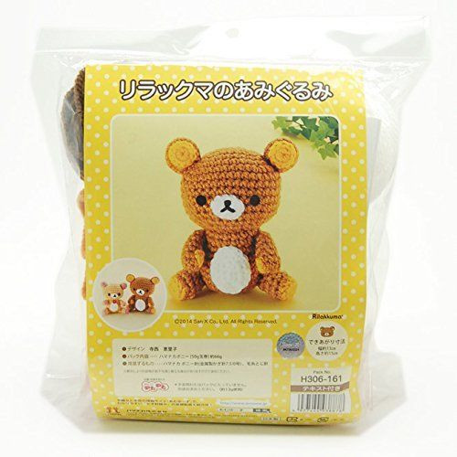 Hamanaka H306-161 Rilakkuma Big Amigurumi (Crochet Doll) Kit