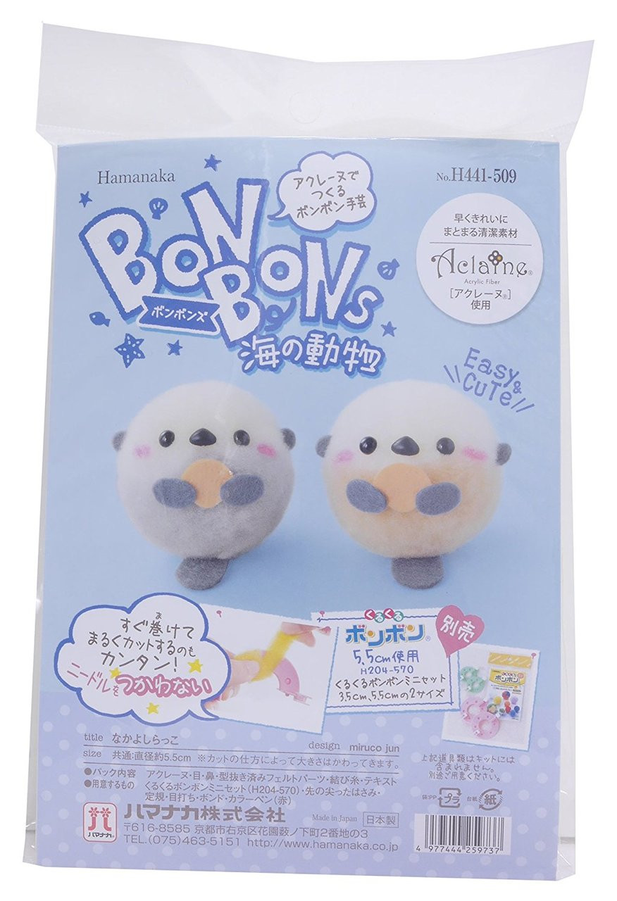 Hamanaka H441-509 Aclaine Felt Wool Pom-pom Bon Bon Handicraft Kit