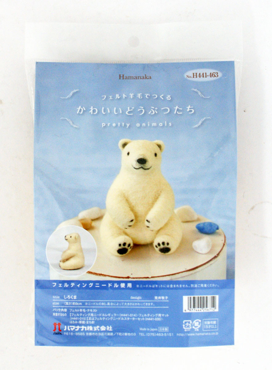Hamanaka H441-463 Felt Wool Mascot Pretty Animals Polar Bear Kit