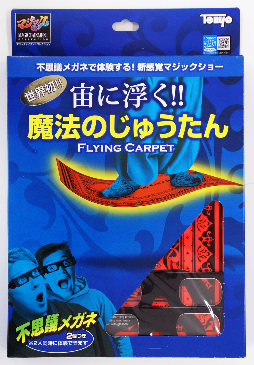 Tenyo Japan 115985 FLYING CARPET (Magic Trick) - Plaza Japan