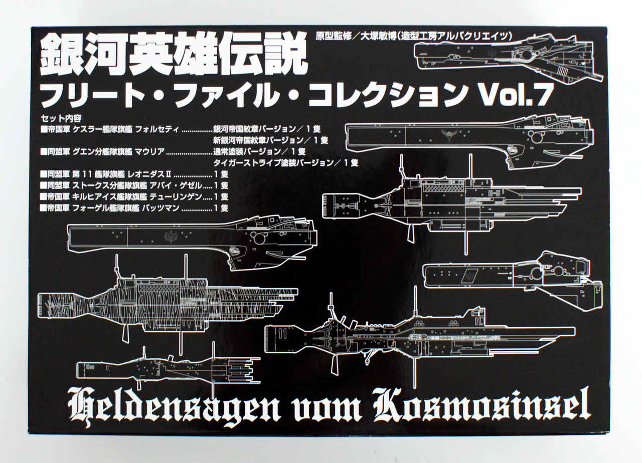 Wright Staff Legend of the Galactic Heroes Flee | PlazaJapan