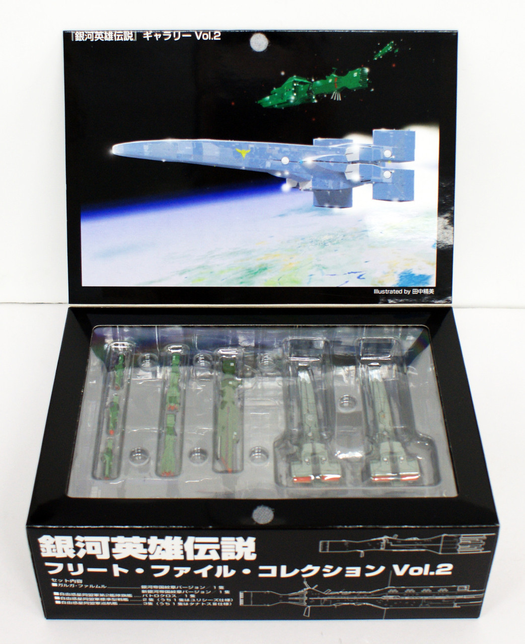 Wright Staff Legend of the Galactic Heroes Fleet File Collection Vol.02  Finished Model Complete Set (810028)