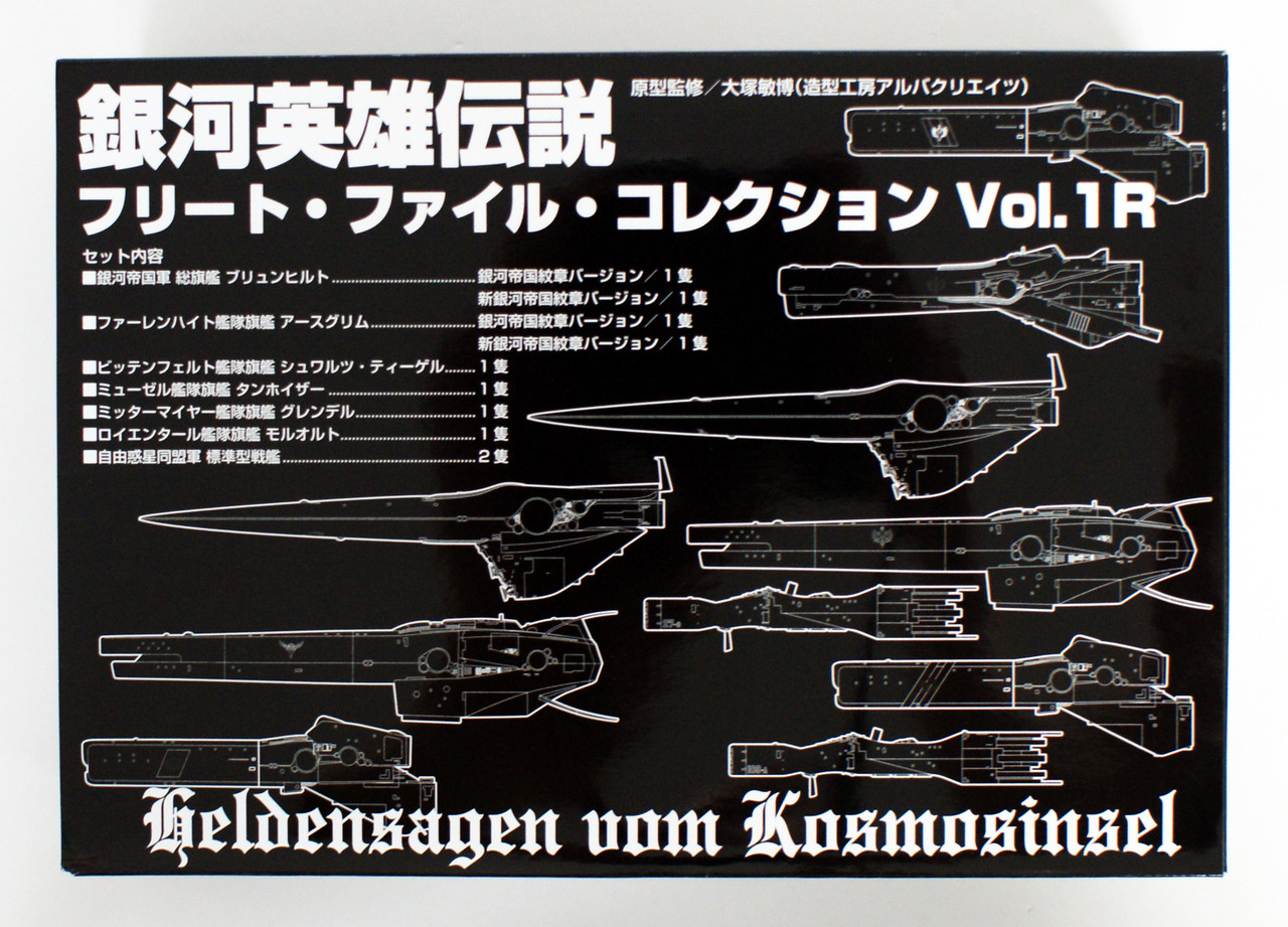 Wright Staff Legend Of The Galactic Heroes Flee Plazajapan Wright Staff Legend Of The Galactic Heroes Flee Plazajapan