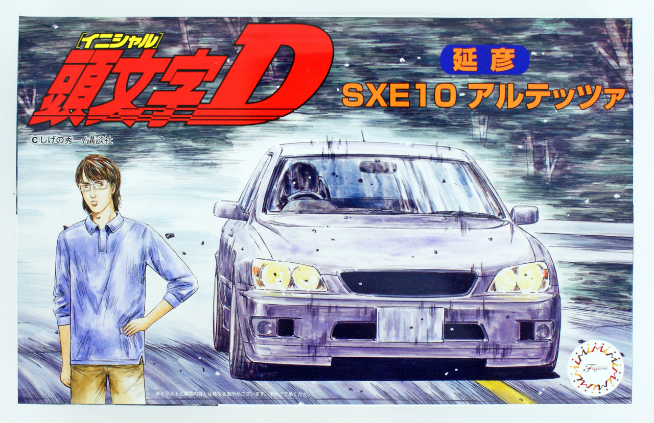 Fujimi ISD-16 ALTEZZA Nobuhiko 1/24 scale kit | PlazaJapan