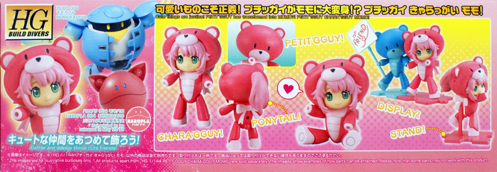 ちゃら Bandai HG PETIT'GGUY 257509 Chara'gguy Momo | PlazaJapan