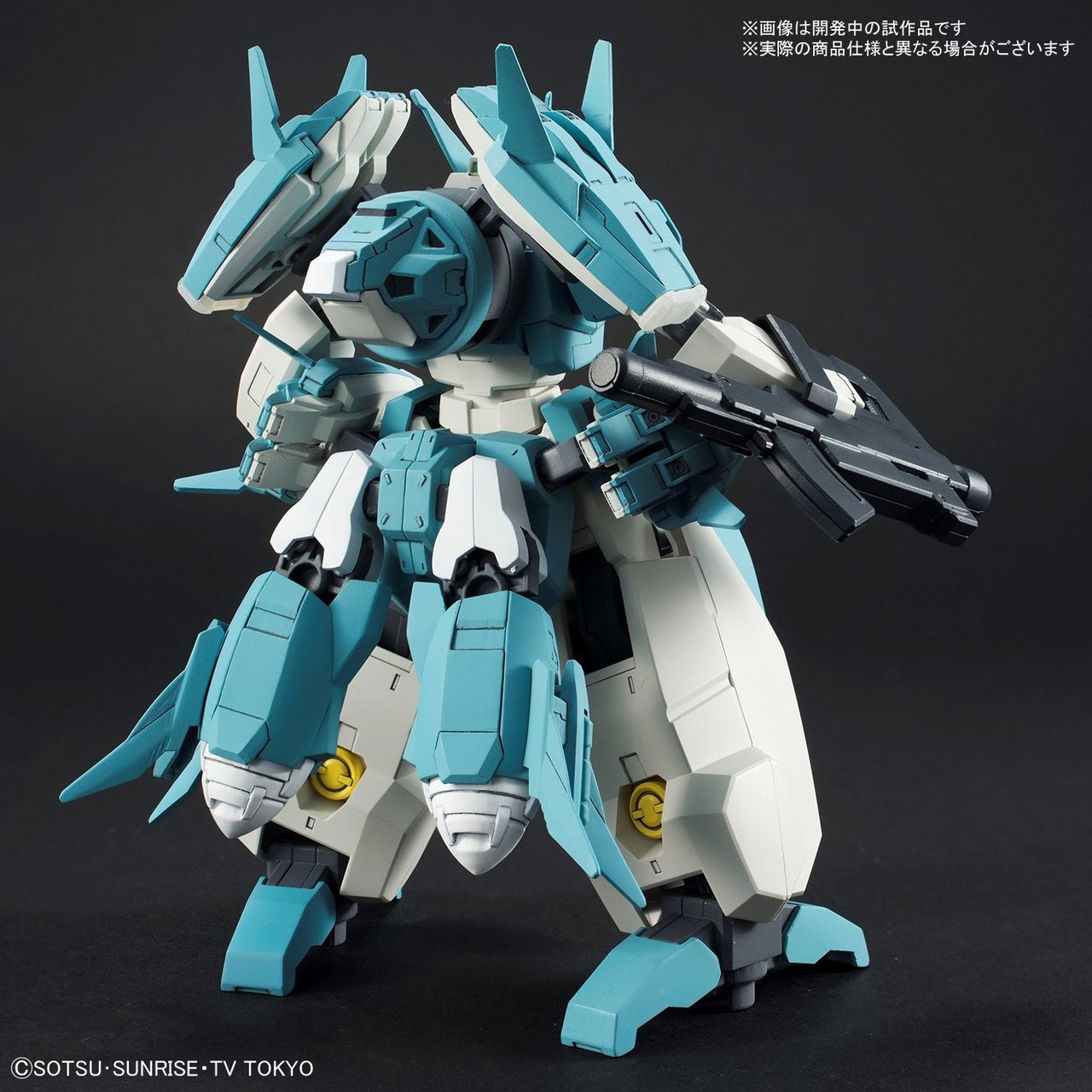 Bandai HG Gundam Build Divers 006 Seravee Gundam Scheherazad