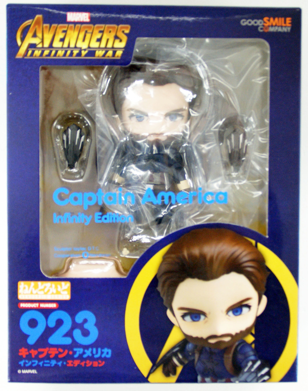 ねんどろいど　ウィンター・ソルジャー　インフィニティ・エディション グッドスマイルカンパニー ねんどろいど アベンジャｰズ/インフィニティ