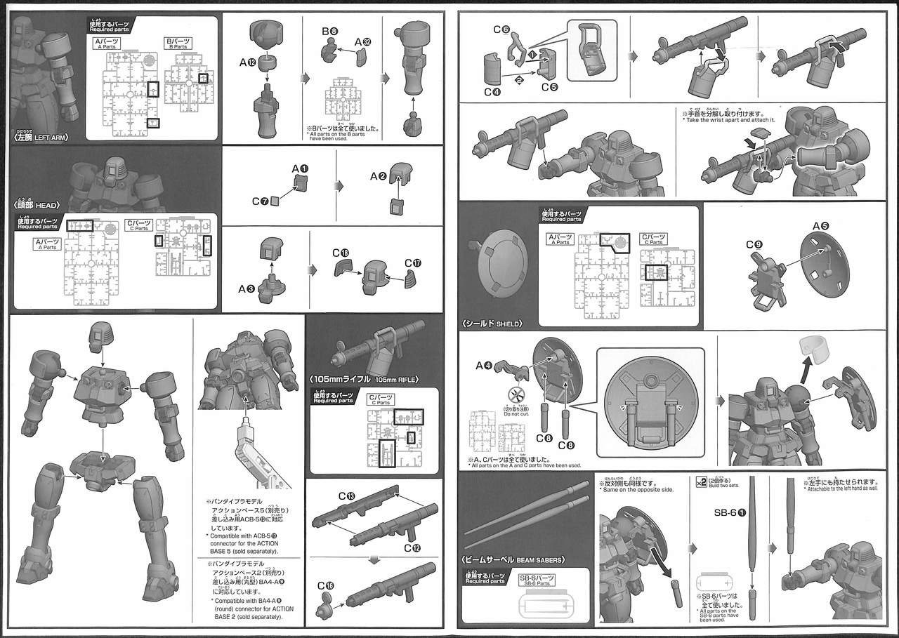 Bandai HGAC GUNPLA EVOLUTION PROJECT Leo | PlazaJapan