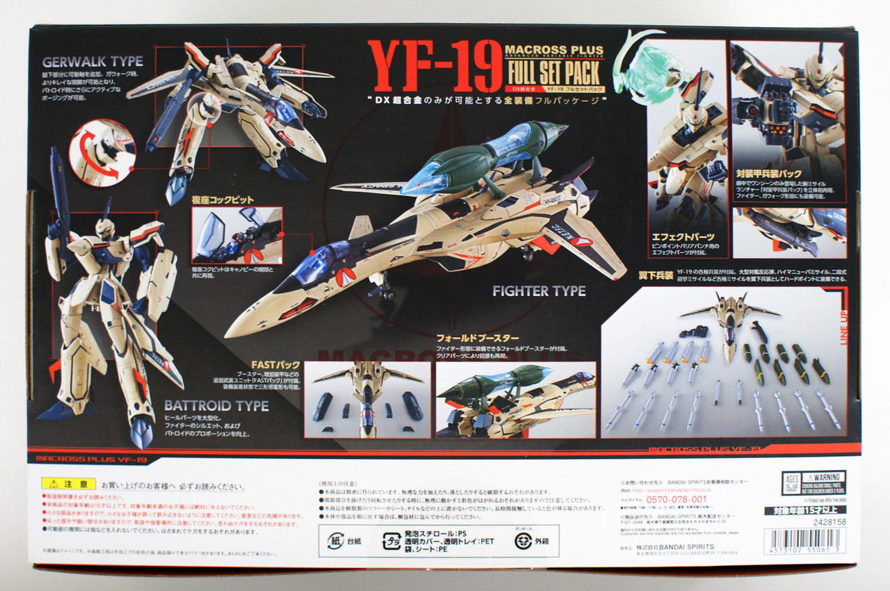 Bandai DX Chogokin Macross Plus YF-19 Full Set | PlazaJapan