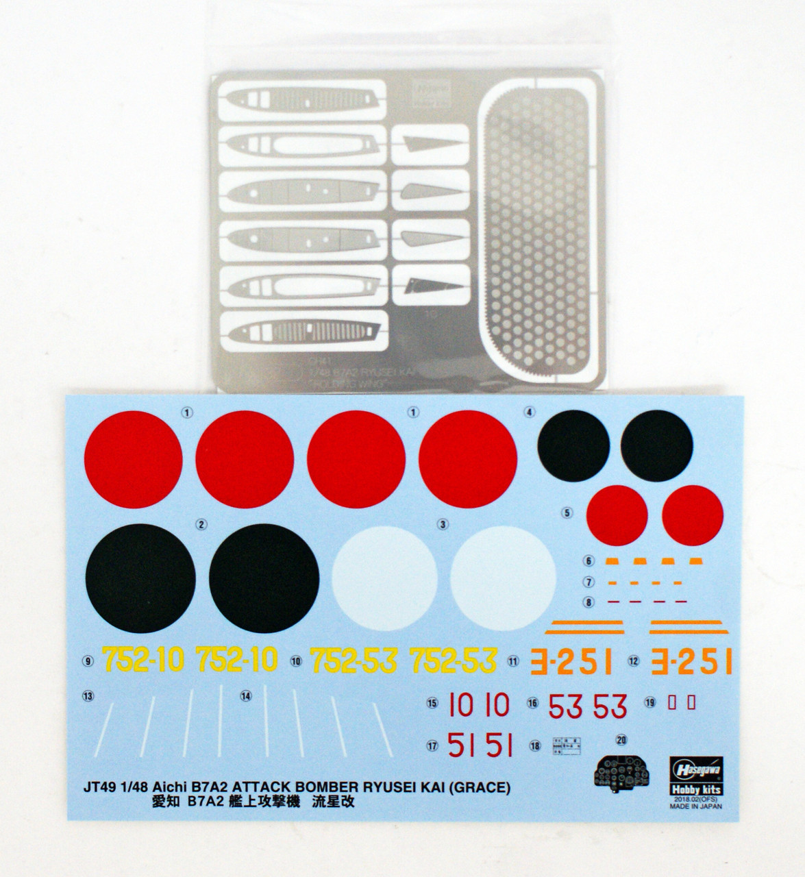 Hasegawa CH41 Aichi B7A2 Attack Bomber Ryusei K | PlazaJapan