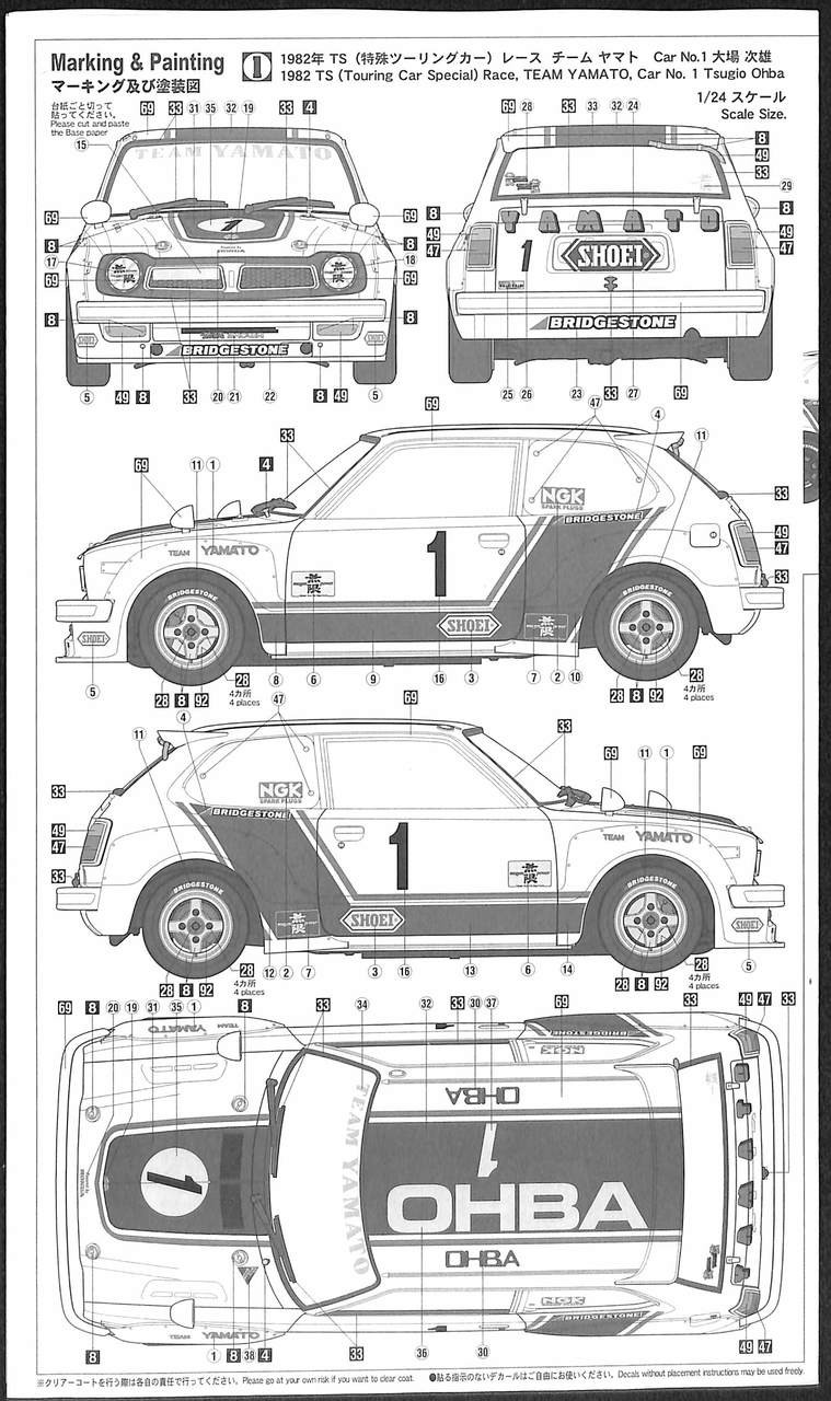 Hasegawa 20349 Civic SB-1 Team Yamato 1/24 scal | PlazaJapan