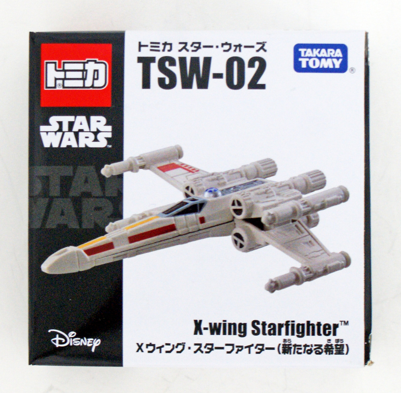 STAR WARS X-WING STARFIGHTER コレクション02 Takara Tomy Tomica Star Wars TSW-02 X-Wing Star | PlazaJapan